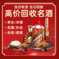 大兴安岭漠河市诚信烟酒经营部