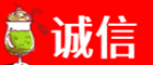 大兴安岭漠河市诚信烟酒经营部