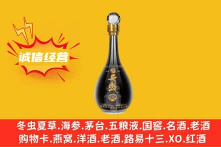大兴安岭漠河市回收西凤酒