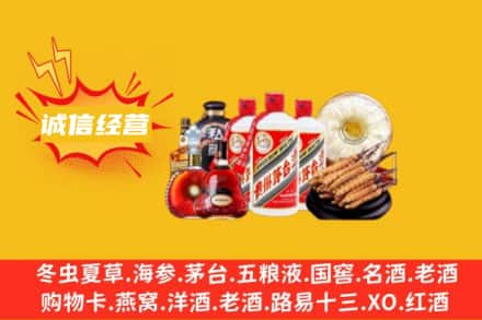 大兴安岭漠河市回收名酒