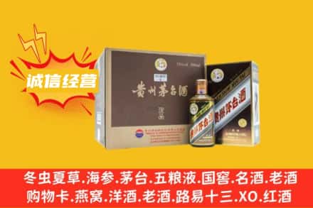 大兴安岭漠河市回收彩釉茅台酒
