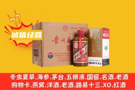 大兴安岭漠河市回收精品茅台酒