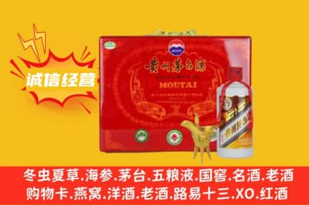 大兴安岭漠河市回收茅台酒瓶