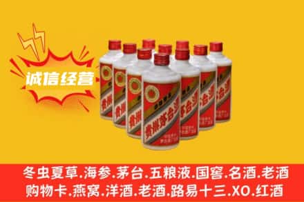 大兴安岭漠河市回收铁盖茅台酒
