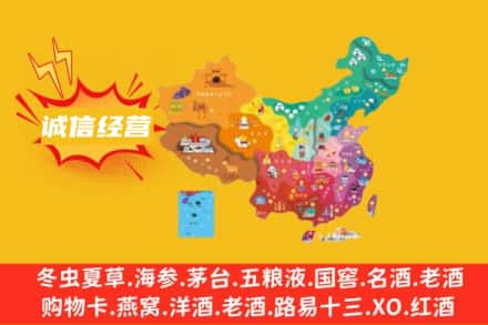 大兴安岭漠河市诚信烟酒经营部